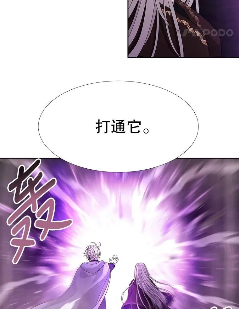 95.贝拉塞尼亚 第42页