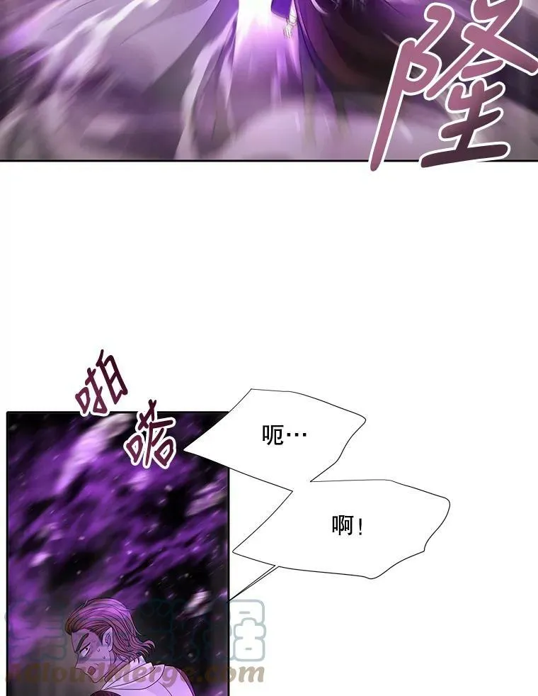 95.贝拉塞尼亚 第43页