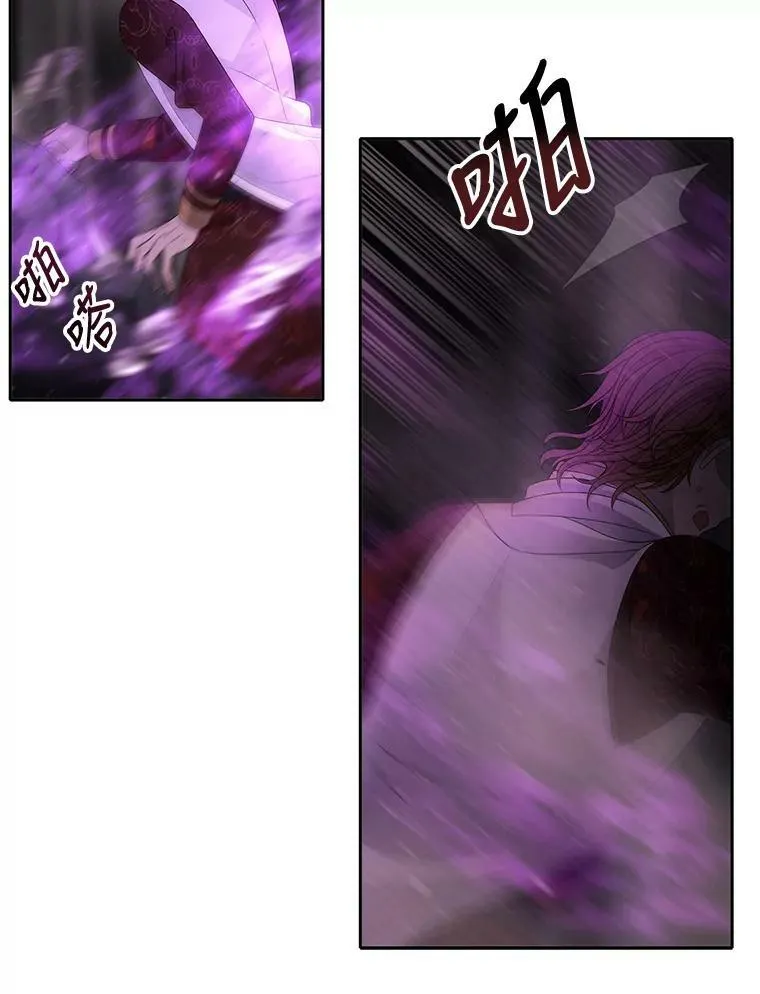 95.贝拉塞尼亚 第44页