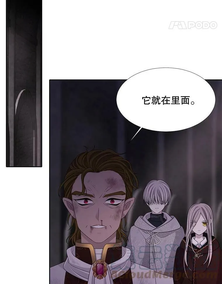 95.贝拉塞尼亚 第52页