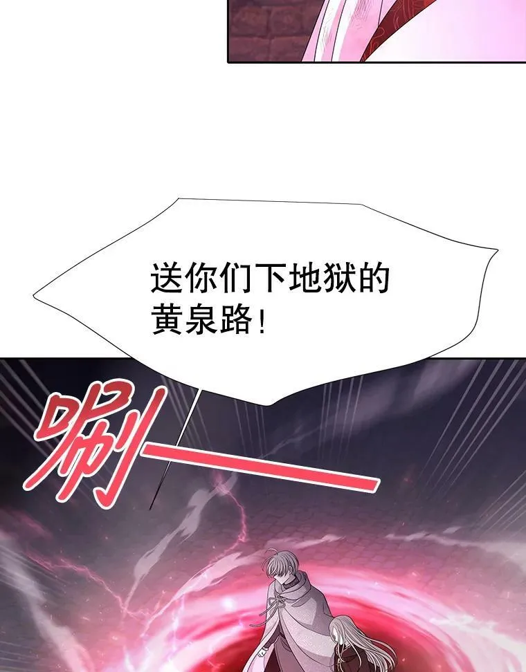 95.贝拉塞尼亚 第56页