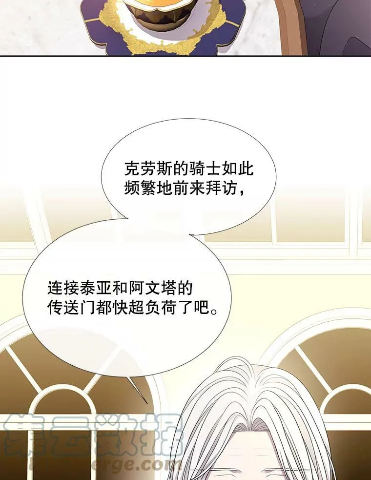 95.贝拉塞尼亚 第70页