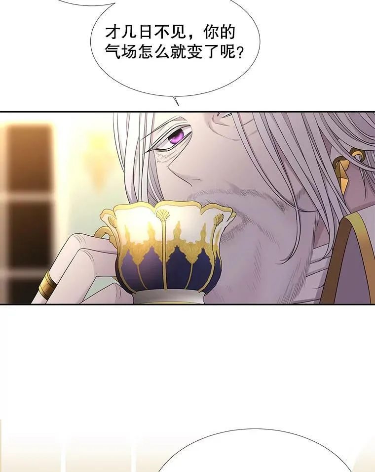 95.贝拉塞尼亚 第74页