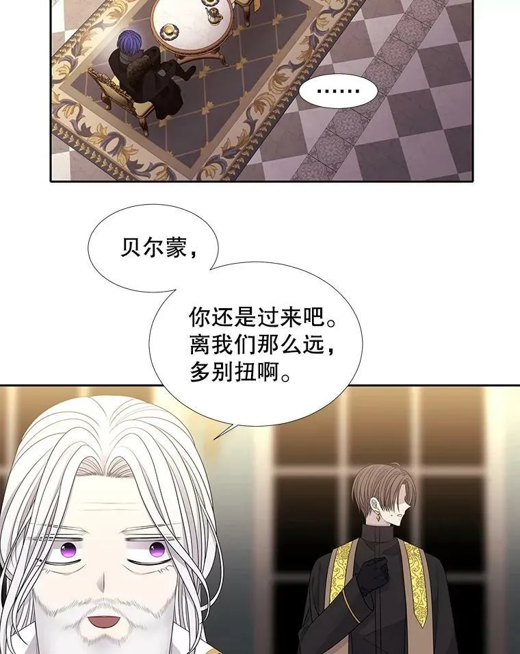 95.贝拉塞尼亚 第77页