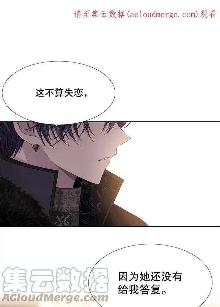 96.救人 第1页