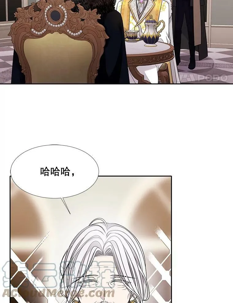 96.救人 第4页