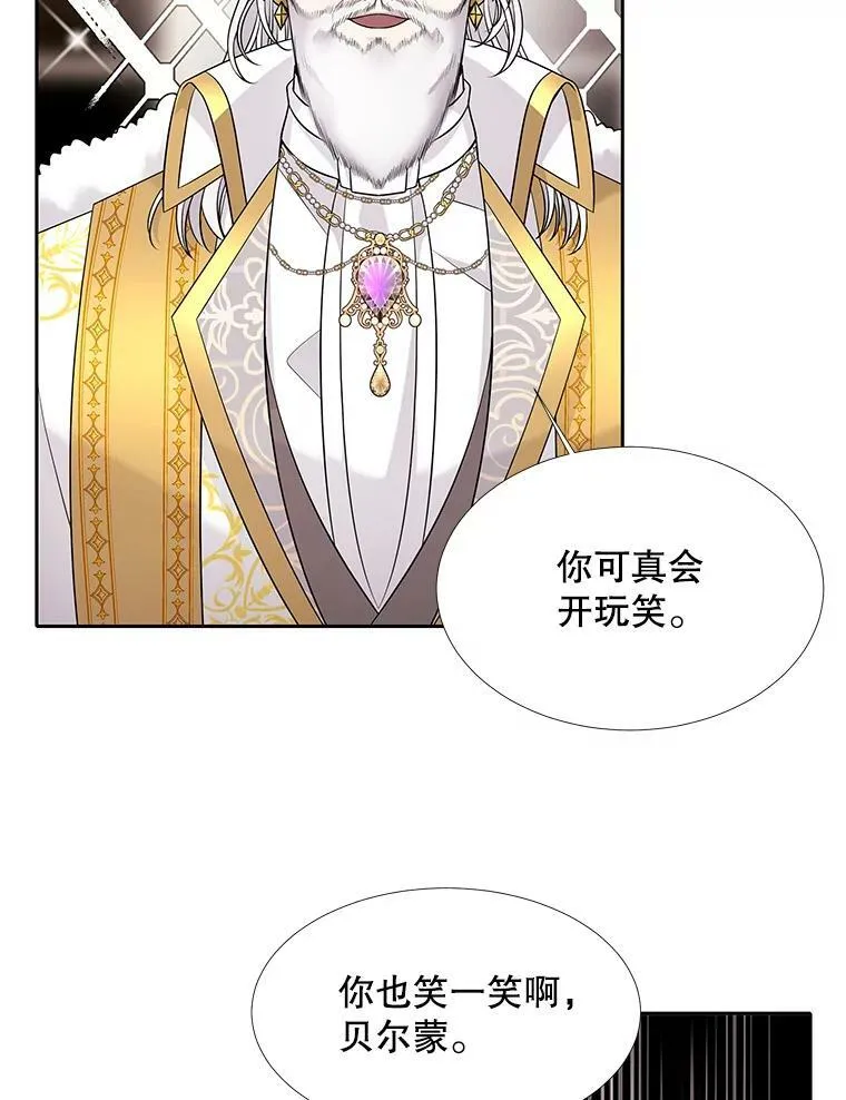 96.救人 第5页