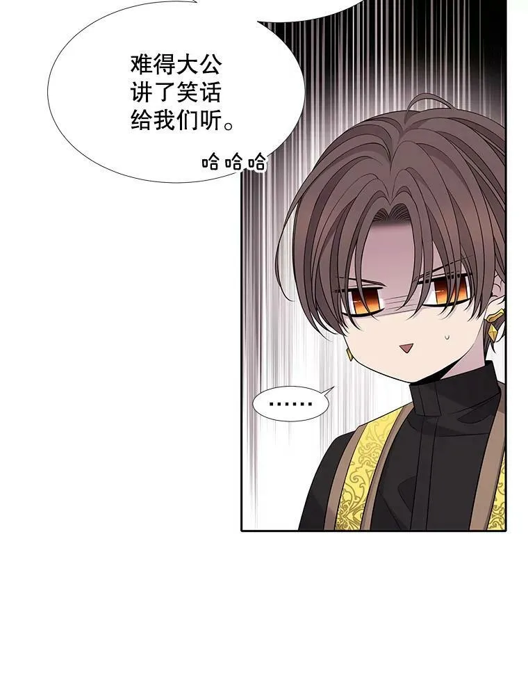 96.救人 第6页