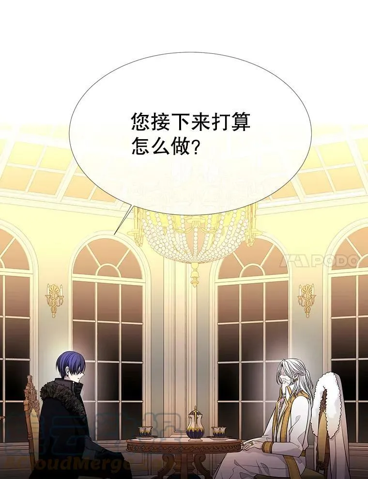 96.救人 第7页