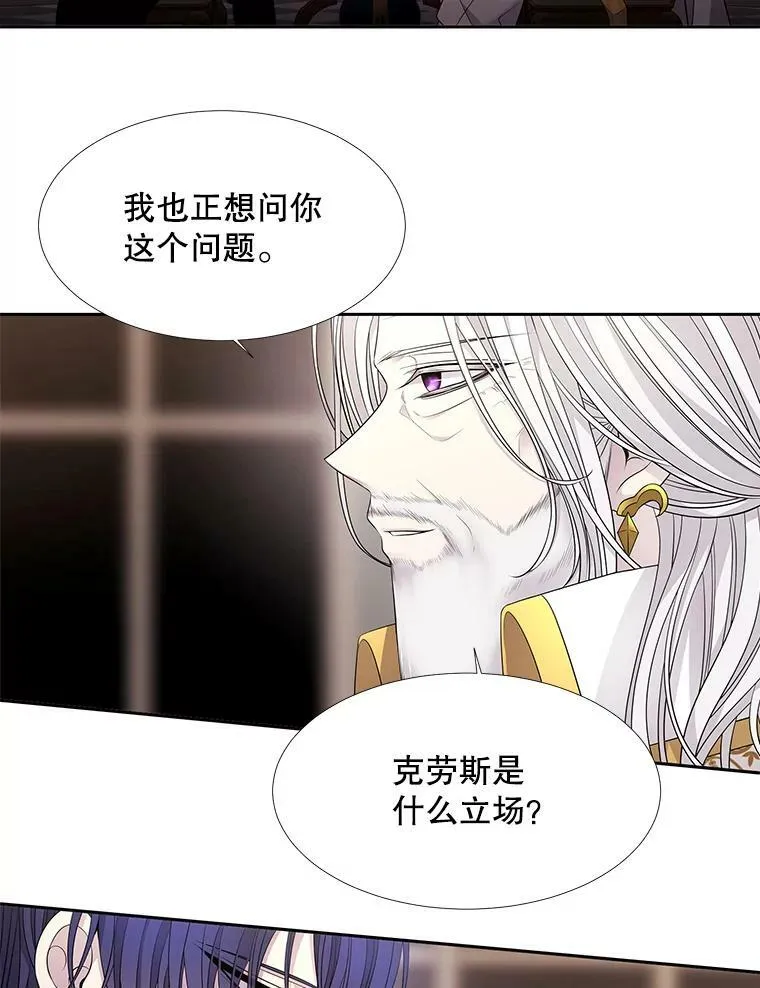96.救人 第8页