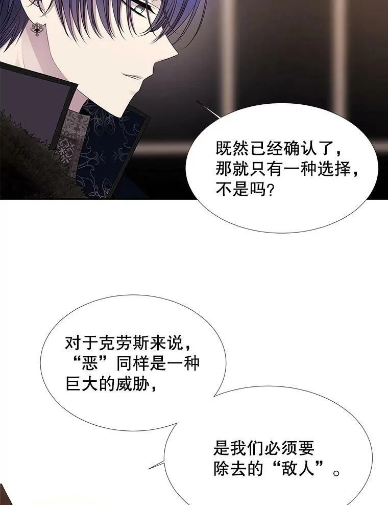 96.救人 第9页