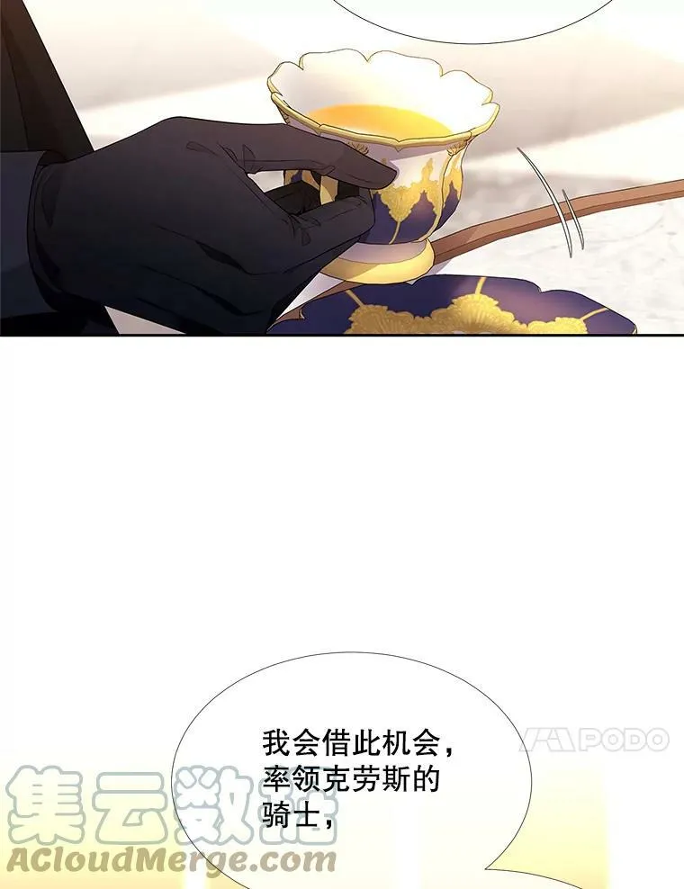 96.救人 第10页