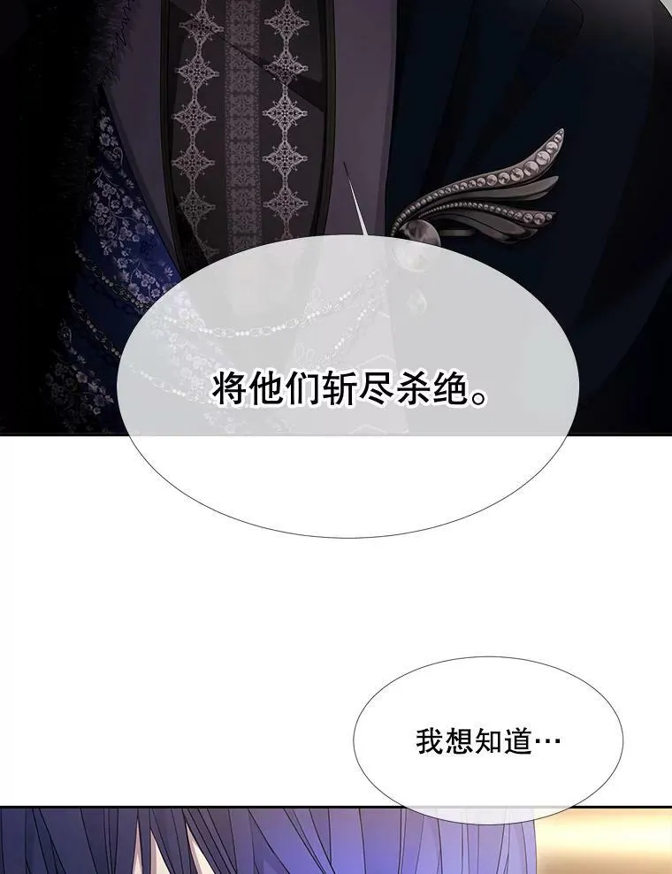96.救人 第12页
