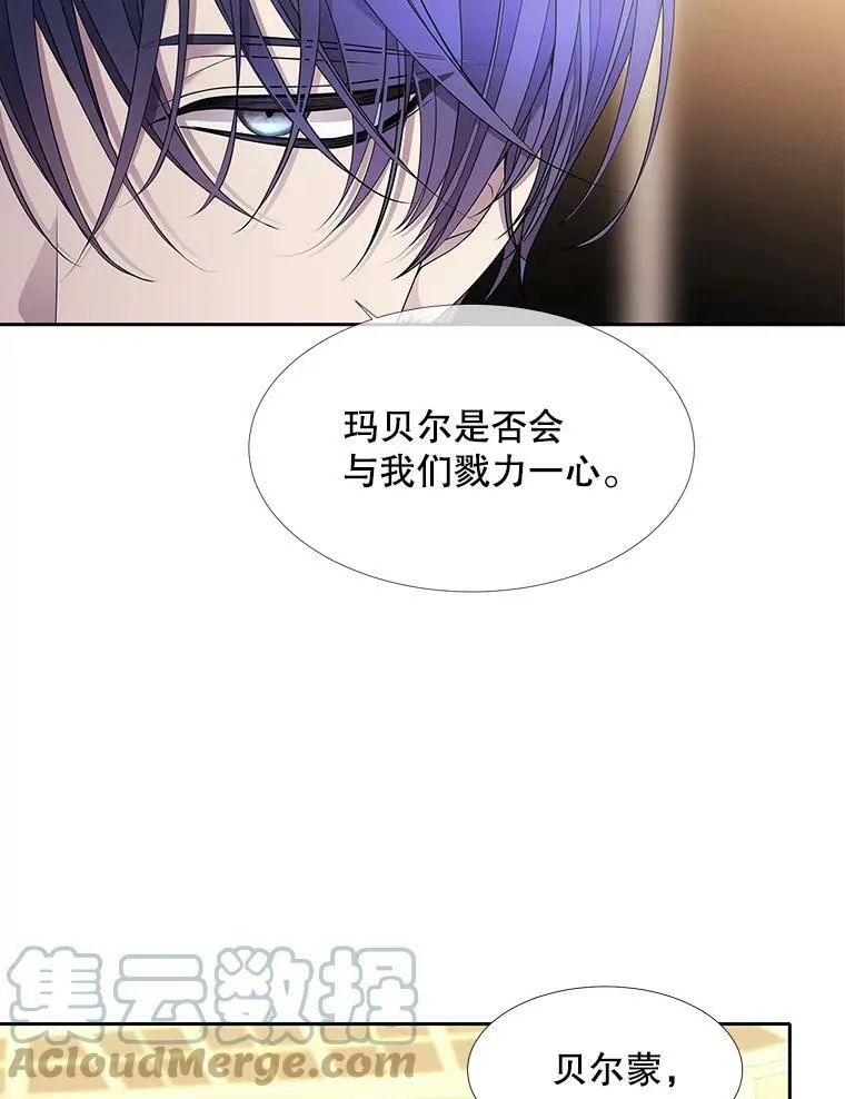 96.救人 第13页