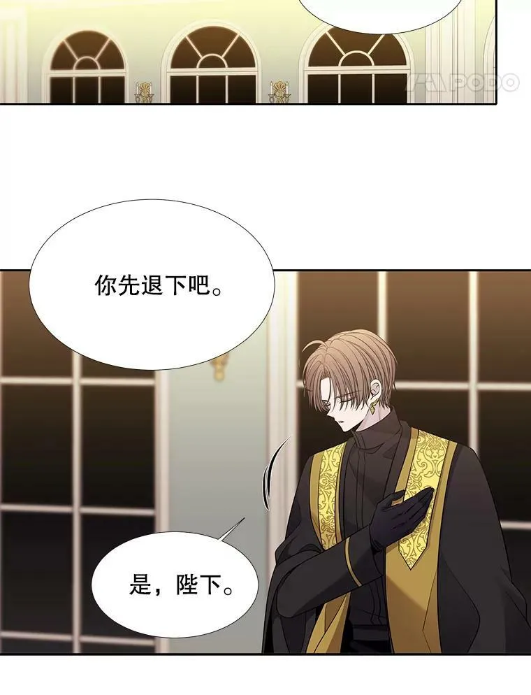 96.救人 第14页