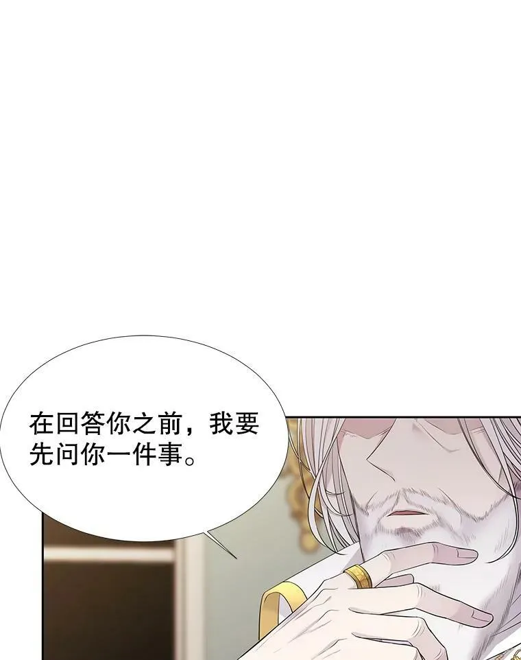 96.救人 第15页