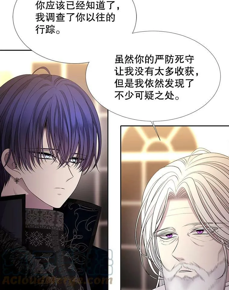 96.救人 第19页