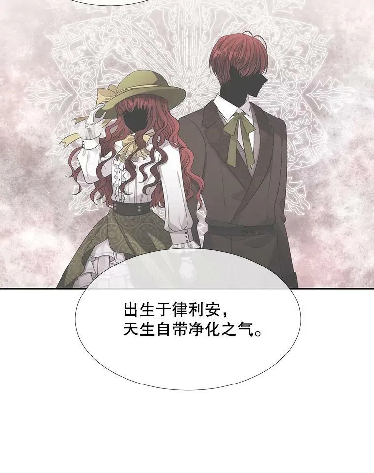 96.救人 第21页