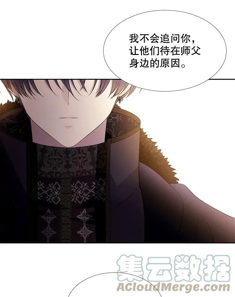 96.救人 第22页