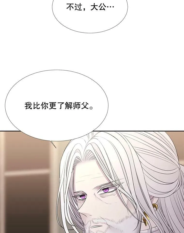96.救人 第23页