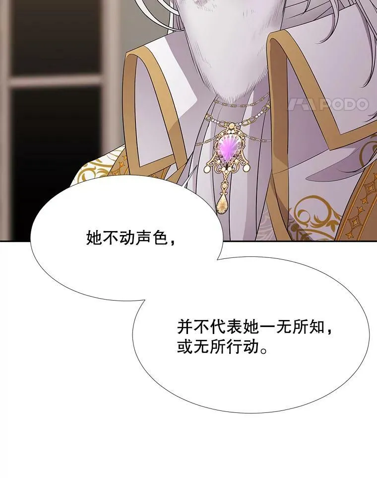 96.救人 第24页