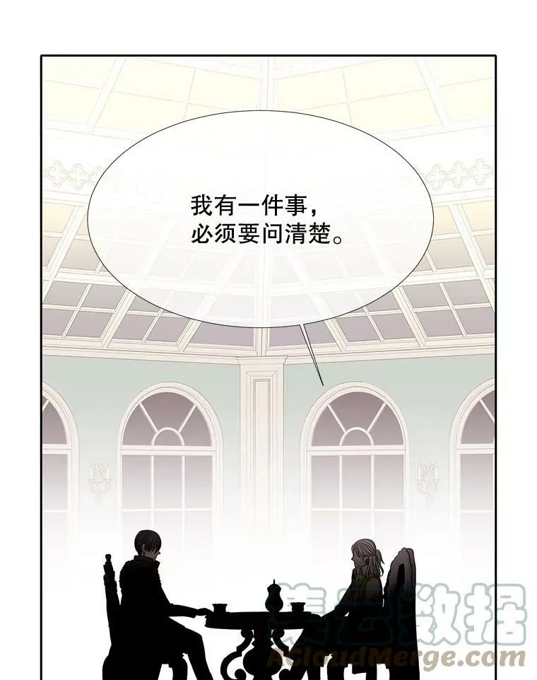 96.救人 第25页