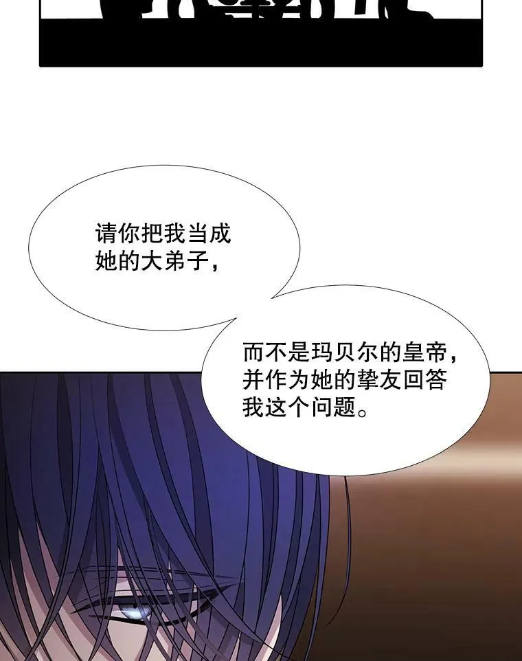 96.救人 第26页