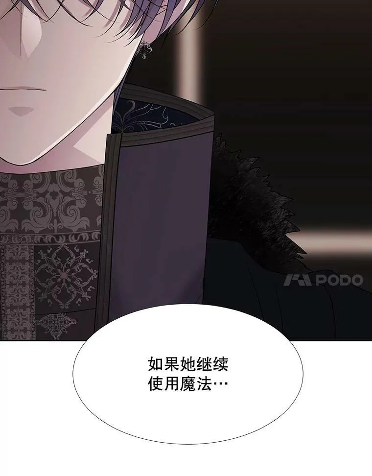 96.救人 第27页