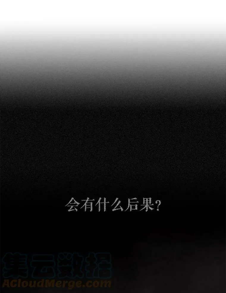 96.救人 第28页