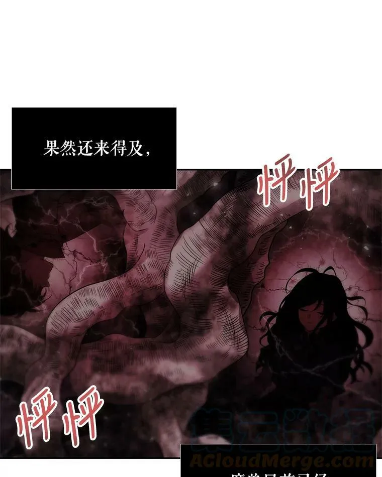96.救人 第34页