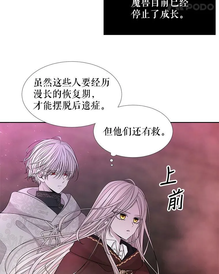 96.救人 第35页