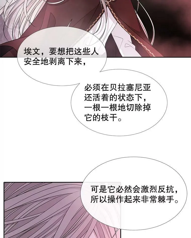 96.救人 第36页