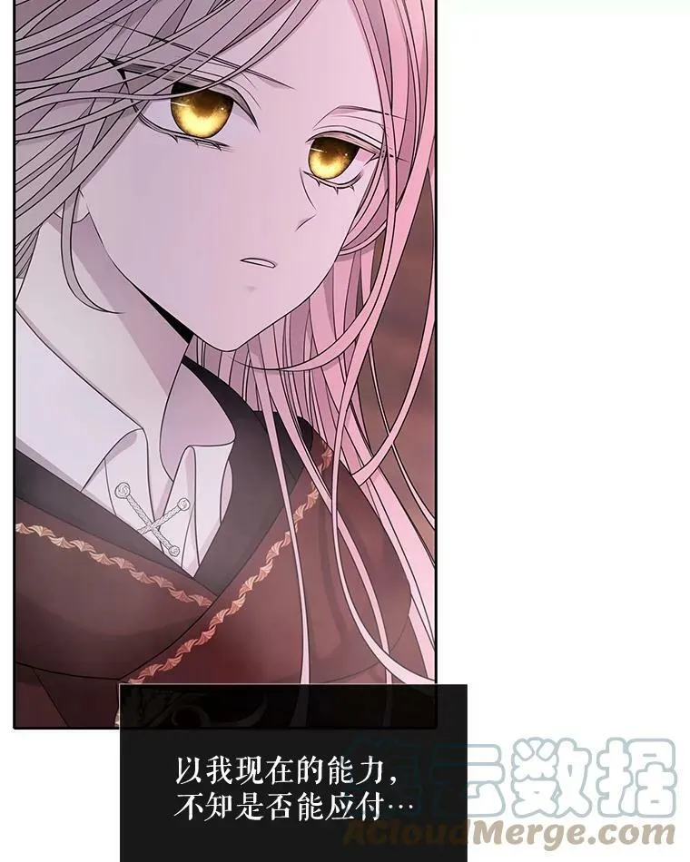 96.救人 第37页