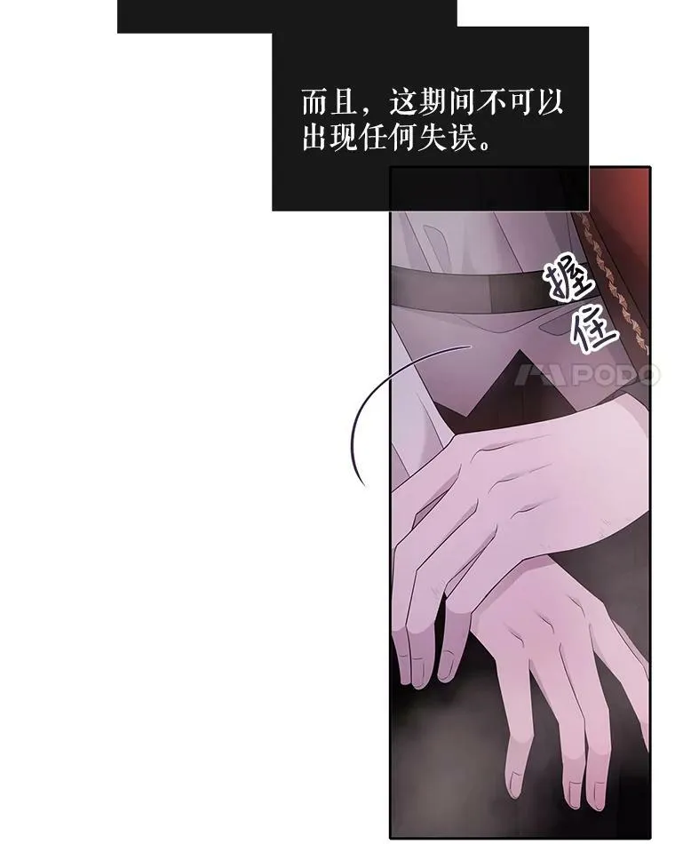 96.救人 第38页