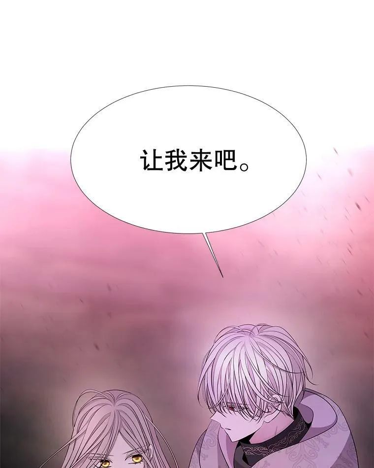 96.救人 第39页