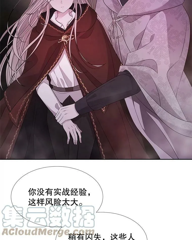 96.救人 第40页