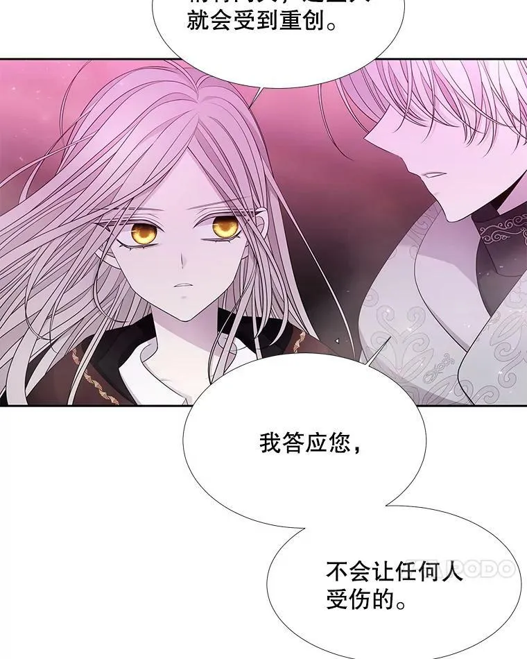 96.救人 第41页