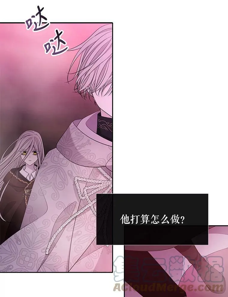 96.救人 第43页