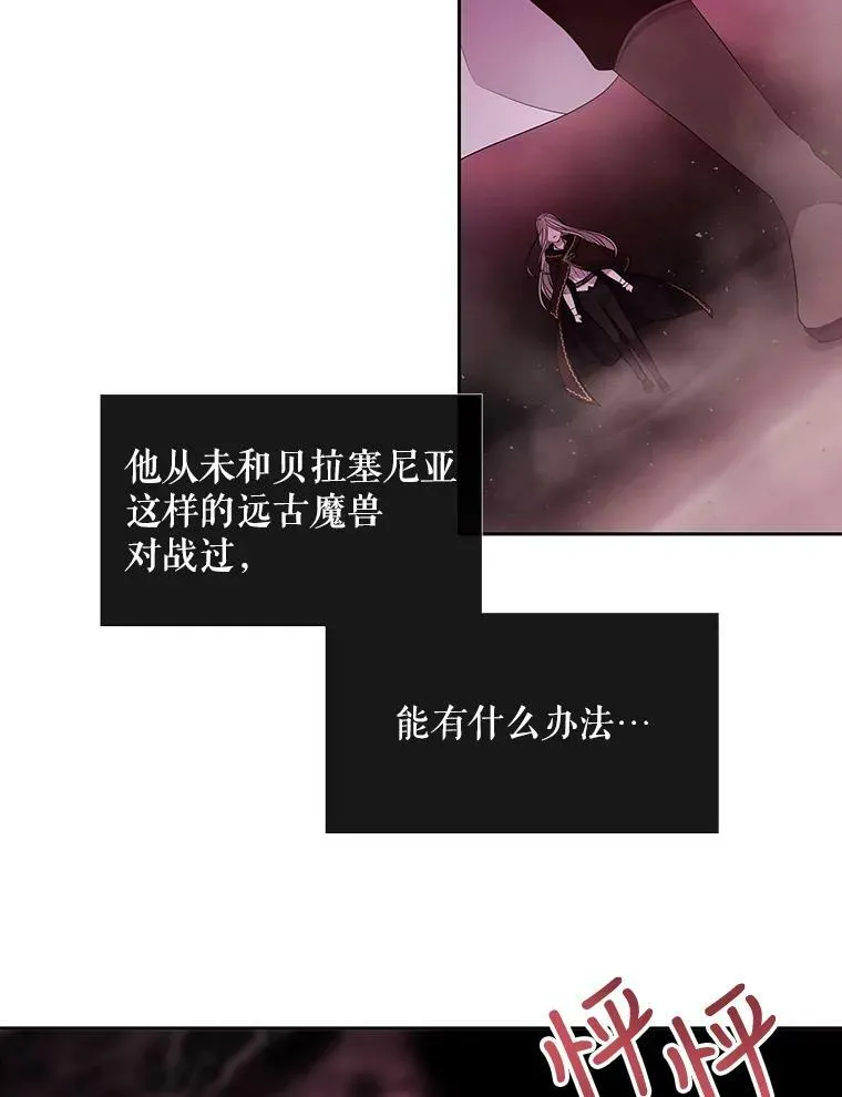 96.救人 第44页