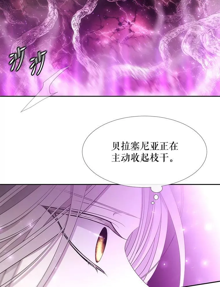 96.救人 第50页