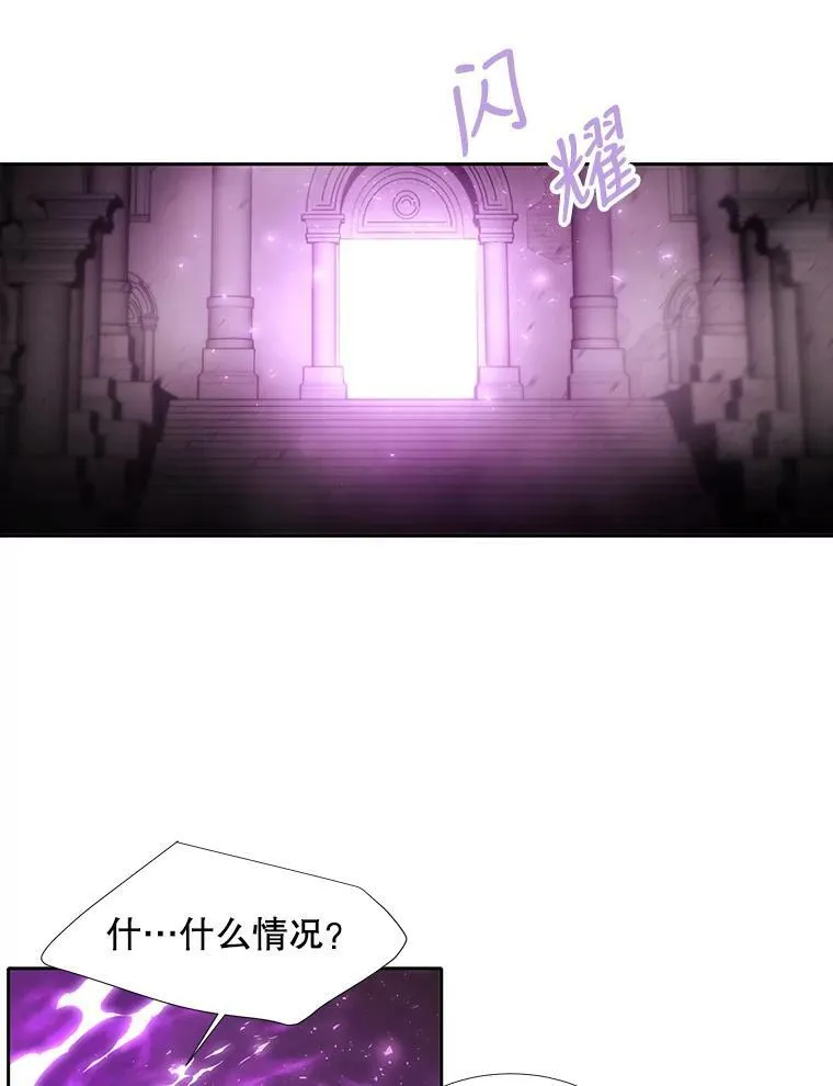96.救人 第54页