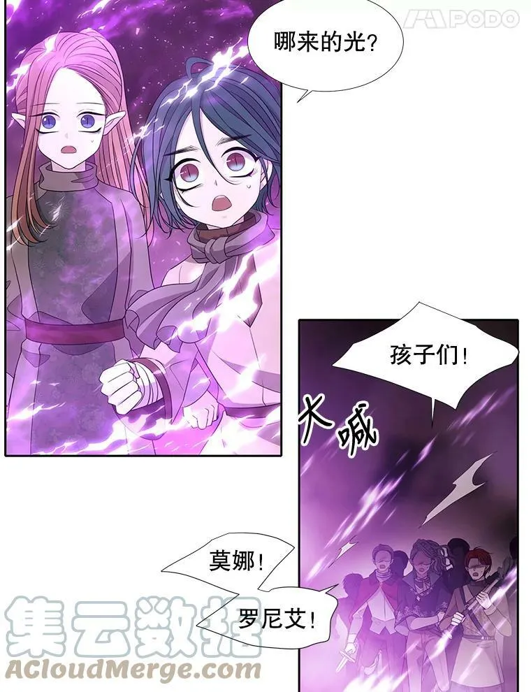96.救人 第55页