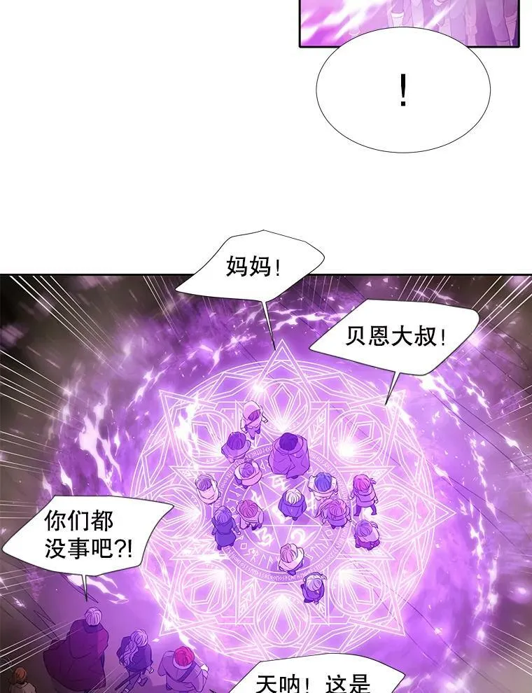 96.救人 第56页
