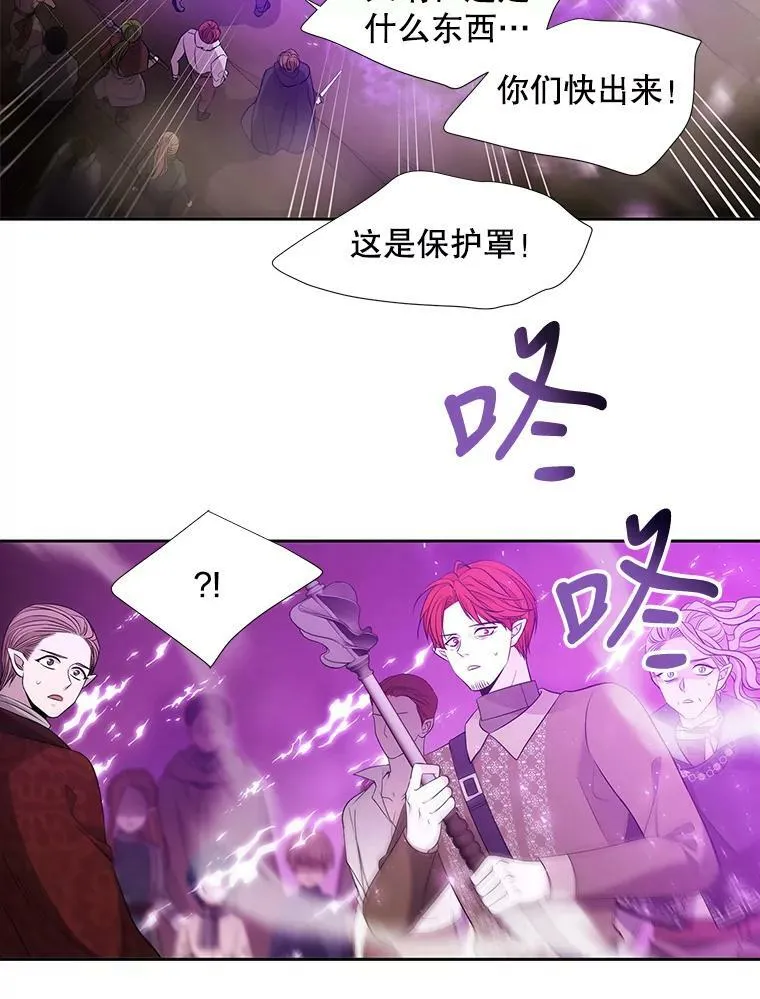 96.救人 第57页