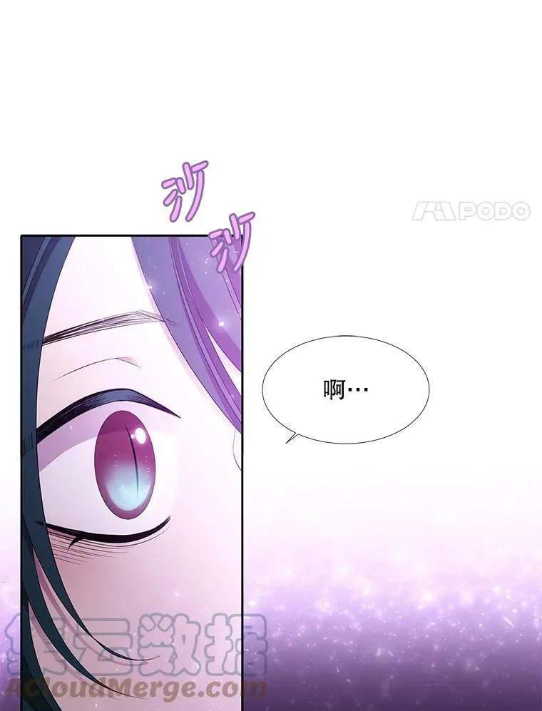 96.救人 第58页