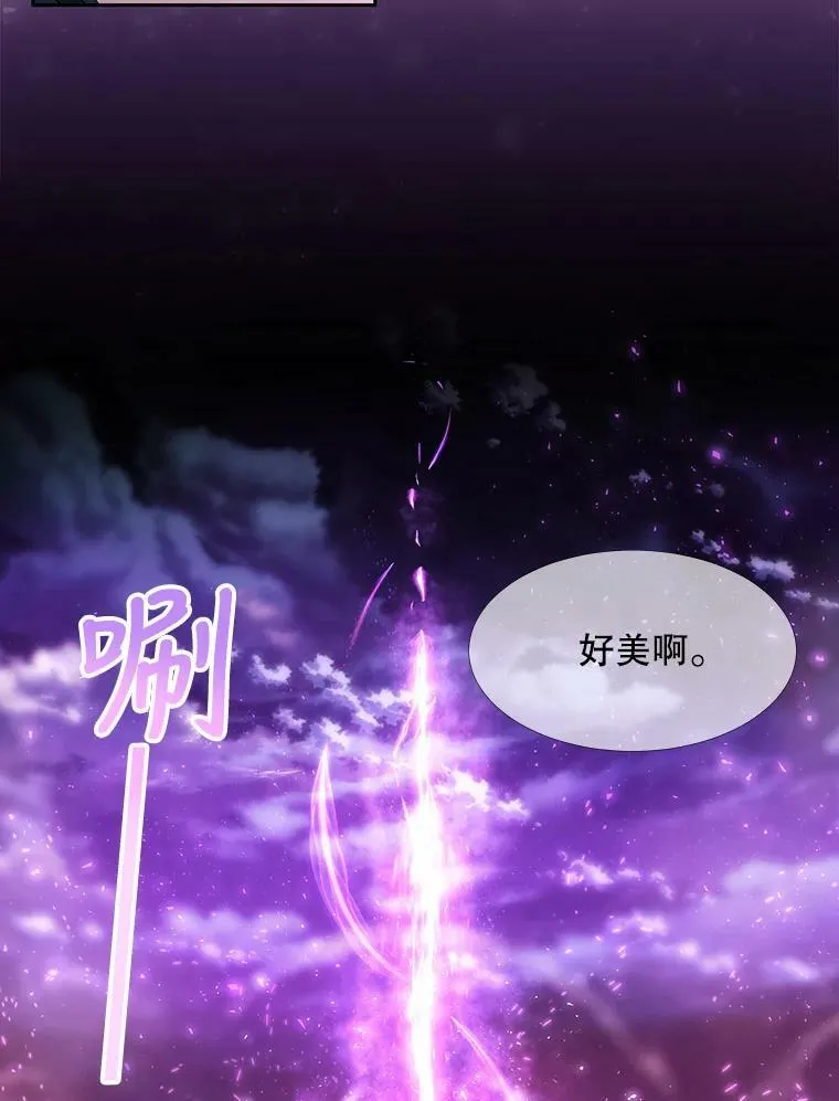 96.救人 第59页