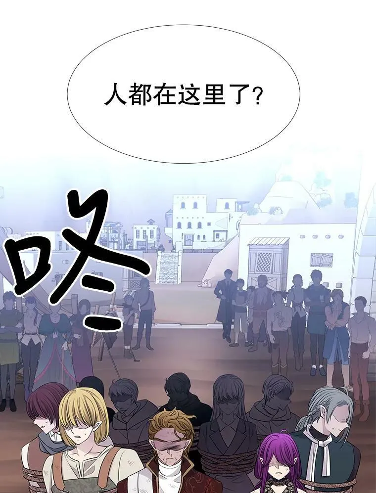 96.救人 第65页