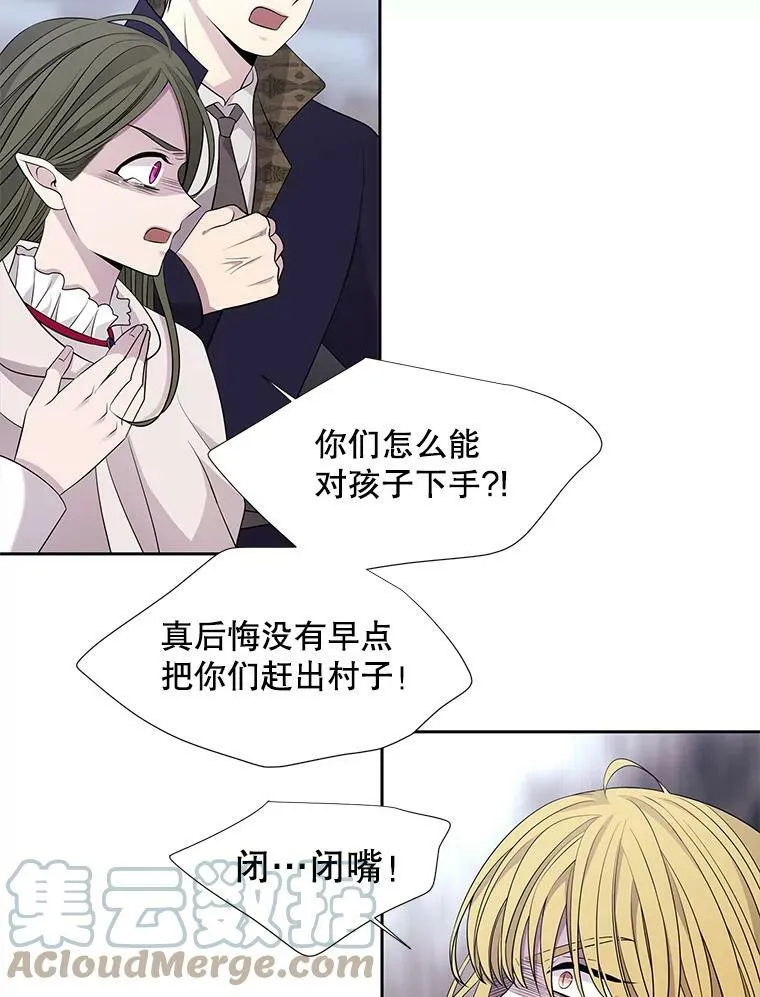 96.救人 第67页