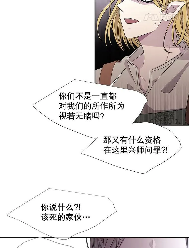 96.救人 第68页