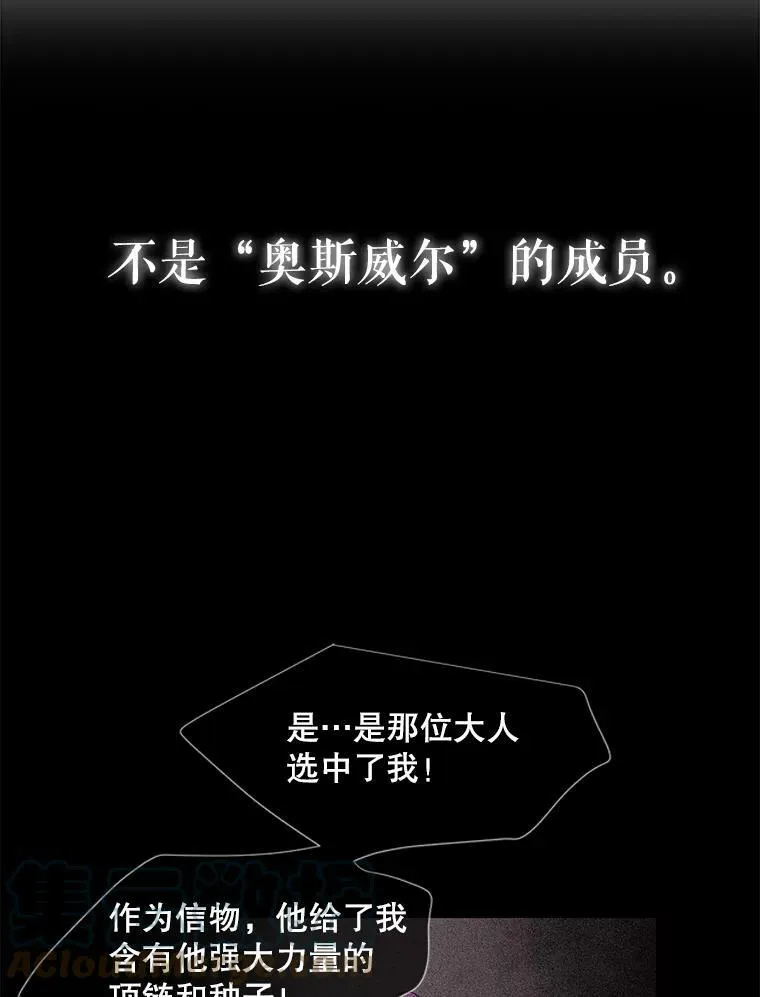 96.救人 第70页
